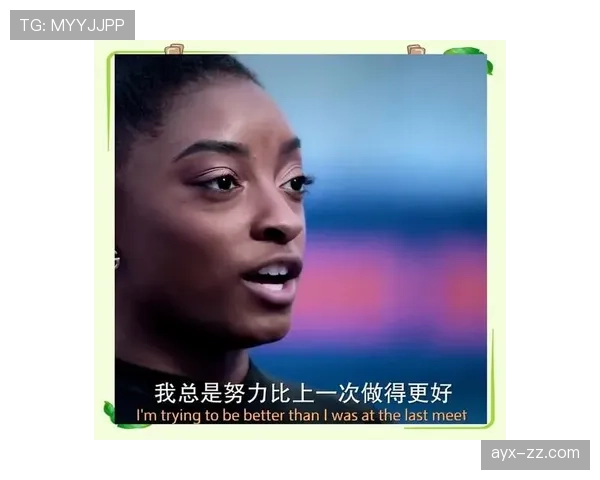 西蒙·拜尔斯的休息日豪华到离谱，我这周外卖照都想删了