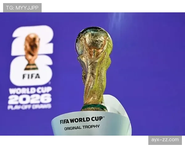 2026世界杯排名比较顺序详解